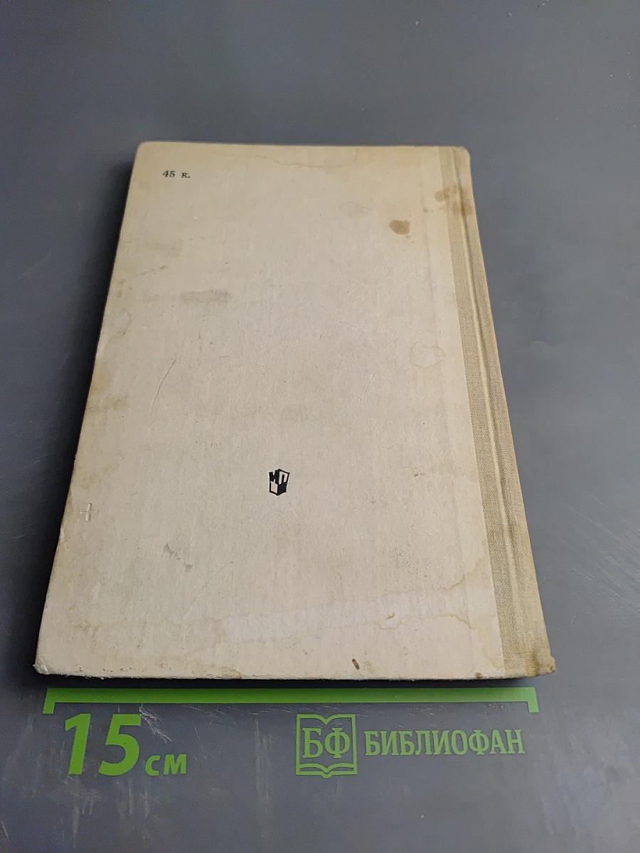 Школьный топонимический словарь