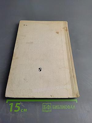 Школьный топонимический словарь