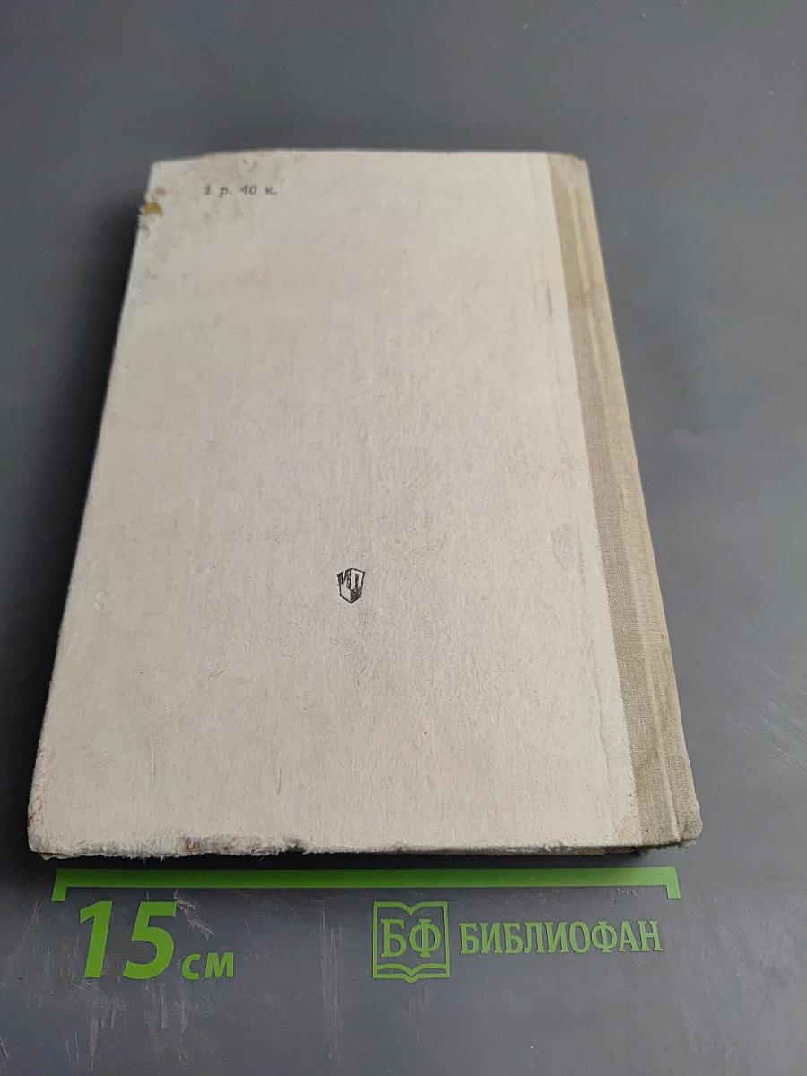 Хрестоматия по истории СССР 1861-1917