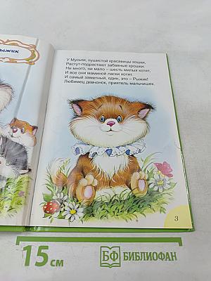 Будем друзьями