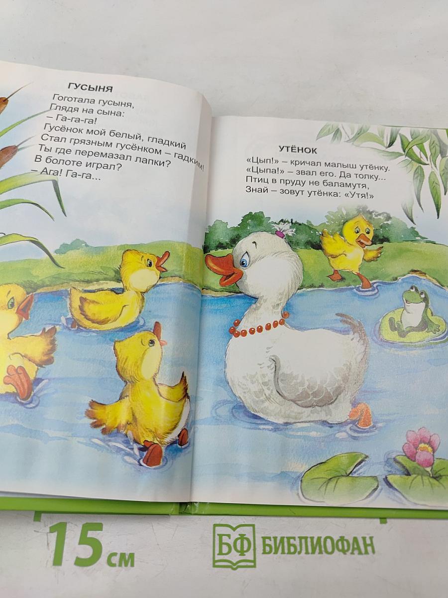 Будем друзьями