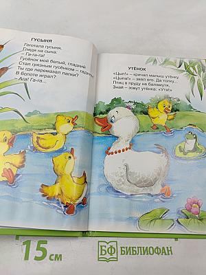 Будем друзьями