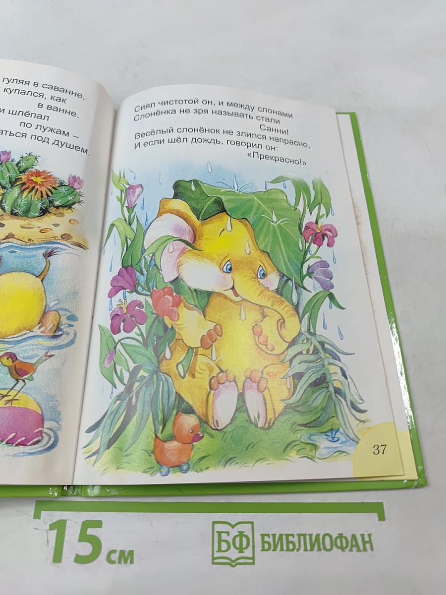 Будем друзьями