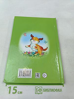 Будем друзьями