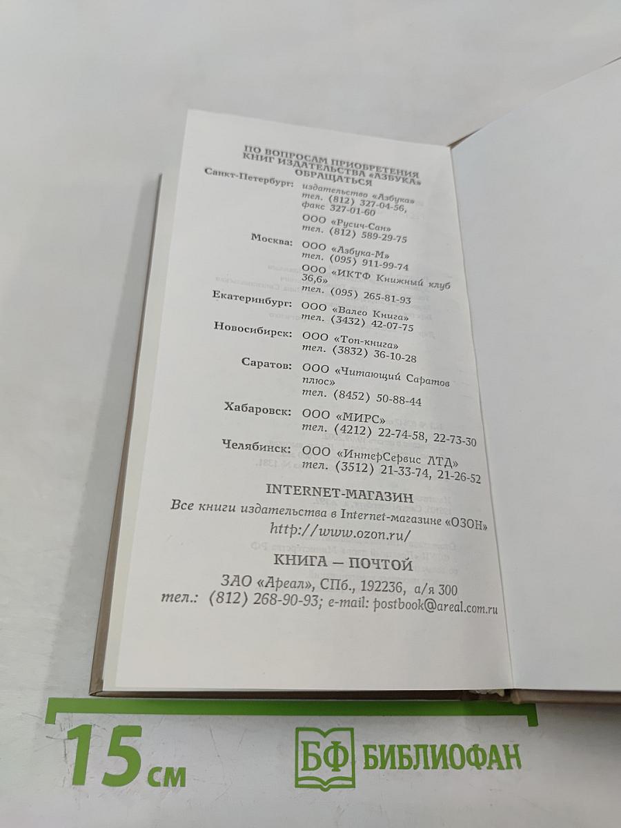 Реставрация обеда