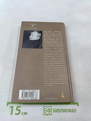 Реставрация обеда