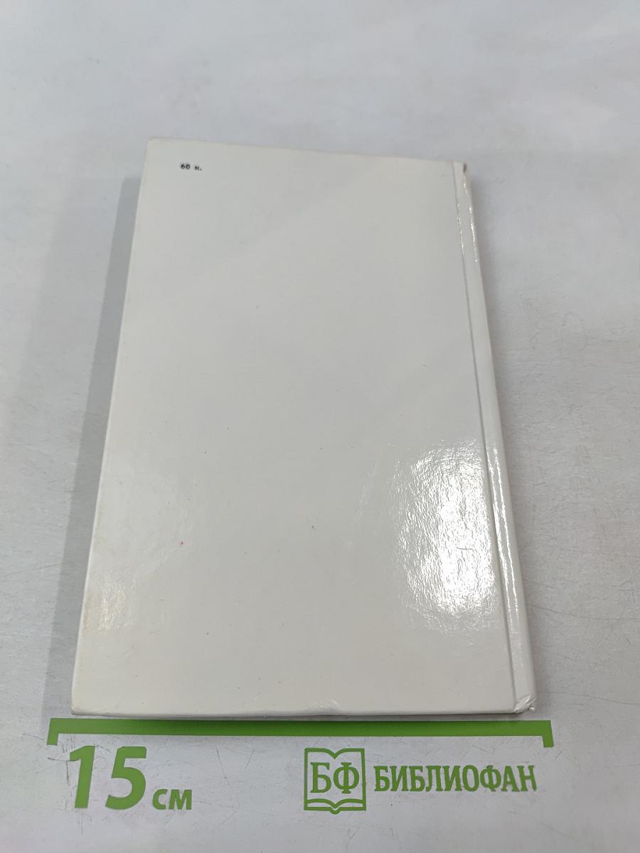 За боем бой