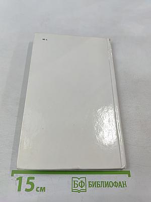 За боем бой