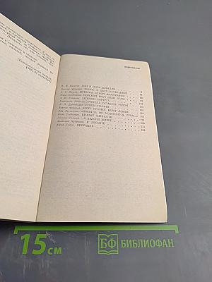 Товарищ военврач