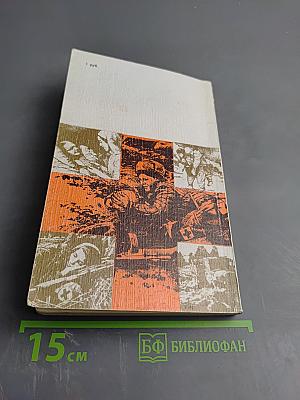 Товарищ военврач