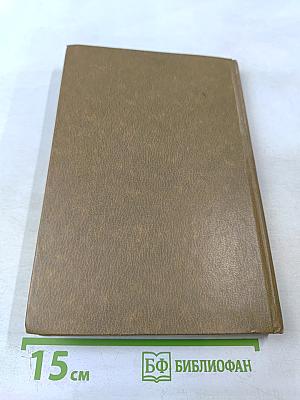 Электронные устройства судовой автоматики