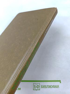 Электронные устройства судовой автоматики