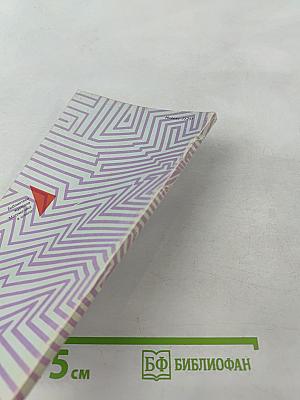 Задачи письменного экзамена по математике за курс средней школы: условия и решения Выпуск 1