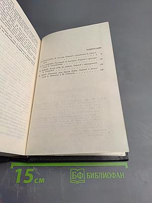 Мастера детектива. Выпуск 9