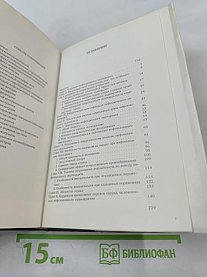 Хирургическое лечение инфекционного эндокардита