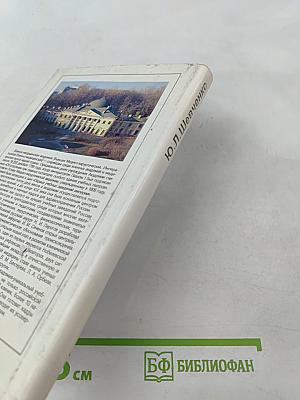 Хирургическое лечение инфекционного эндокардита