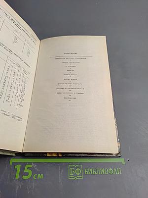 Грибная кухня