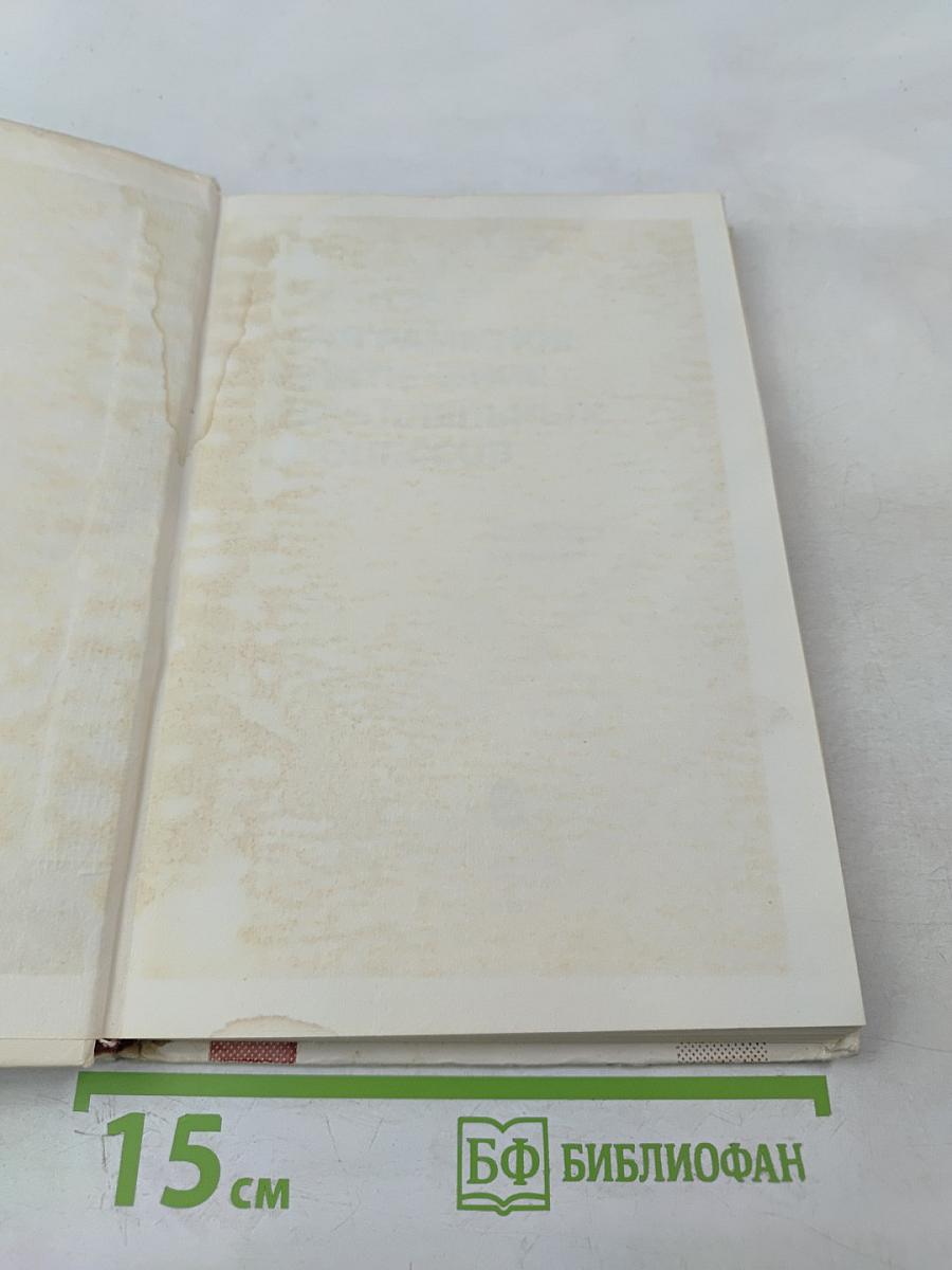 Программное обеспечение параллельных процессов