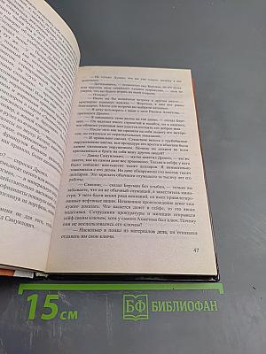 Дронго. Идеальная мишень