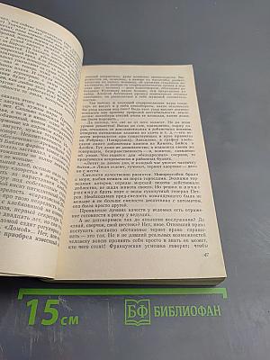 Русский хлеб