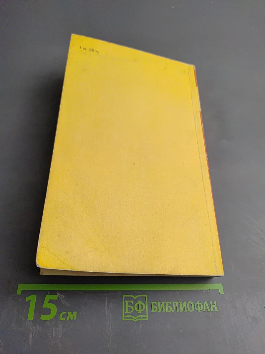 Русский хлеб