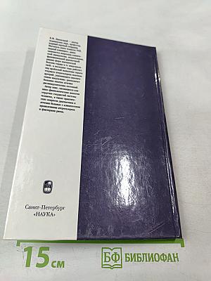 Клиническая липидология