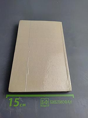 Нарис Історії України