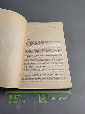 Убить пересмешника...