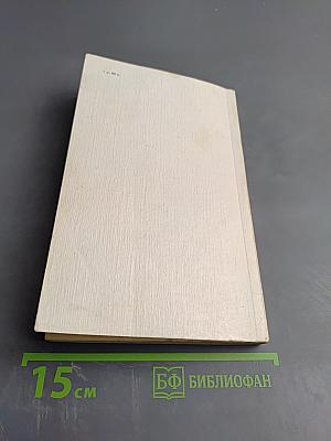 Убить пересмешника...