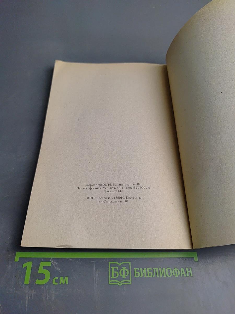 Узнай свой собственный коэффициент интеллекта