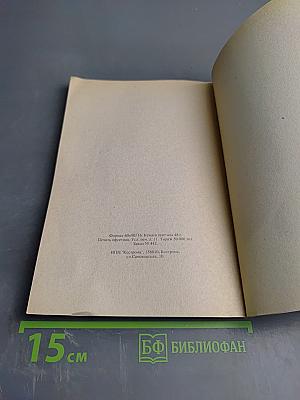 Узнай свой собственный коэффициент интеллекта