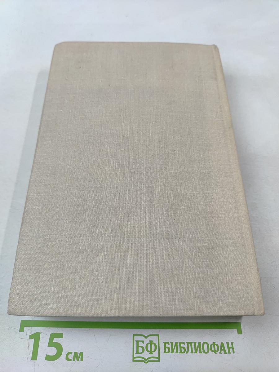 Словарь синонимов