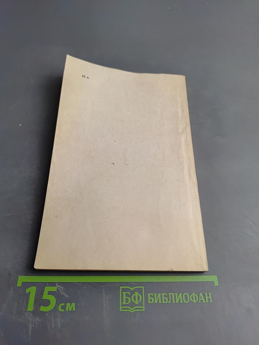 Медицинская генетика для врачей