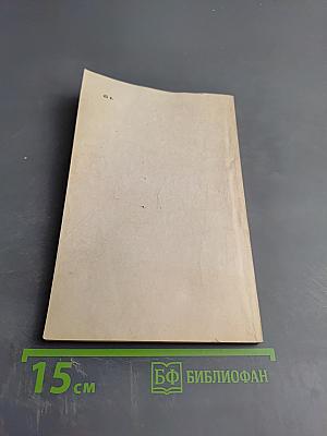 Медицинская генетика для врачей