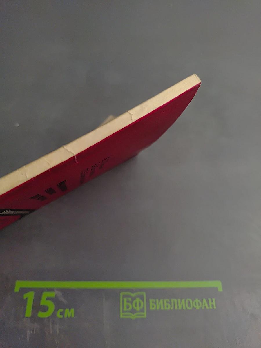 Медицинская генетика для врачей