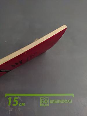 Медицинская генетика для врачей