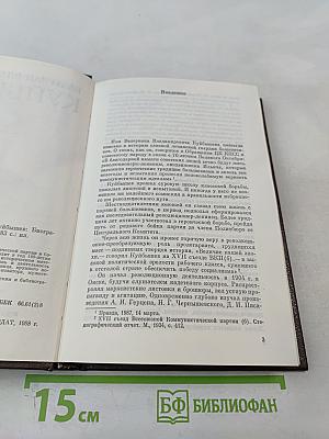 Валериан Владимирович Куйбышев. Биография