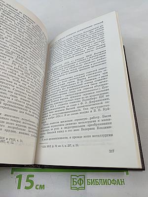 Валериан Владимирович Куйбышев. Биография