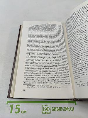 Валериан Владимирович Куйбышев. Биография
