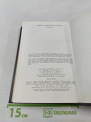 Валериан Владимирович Куйбышев. Биография
