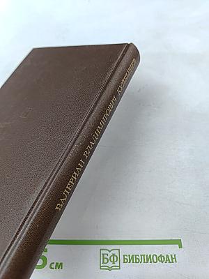 Валериан Владимирович Куйбышев. Биография