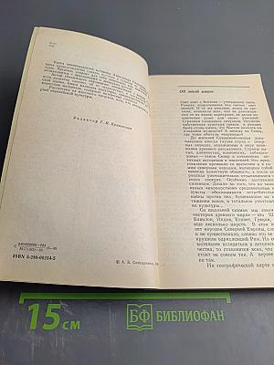 Третий пояс мудрости