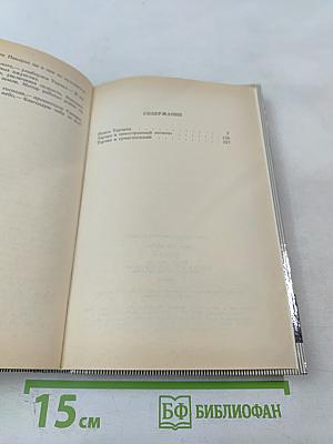 Тарзан: Поиск Тарзана. Тарзан и Иностранный Легион. Тарзан и Сумасшедший