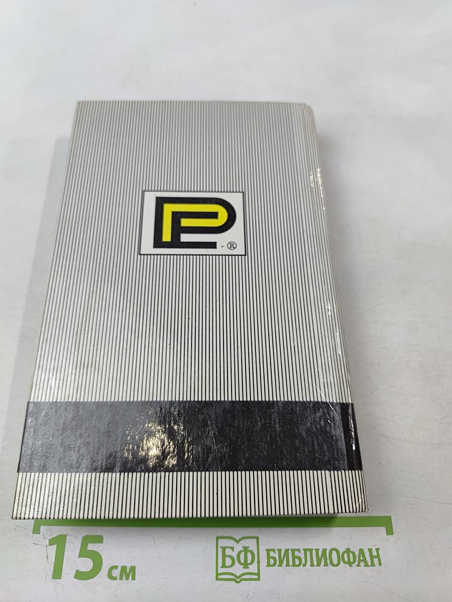 Тарзан: Поиск Тарзана. Тарзан и Иностранный Легион. Тарзан и Сумасшедший