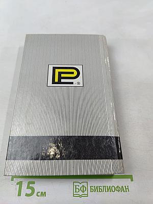 Тарзан: Поиск Тарзана. Тарзан и Иностранный Легион. Тарзан и Сумасшедший