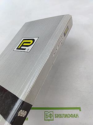 Тарзан: Поиск Тарзана. Тарзан и Иностранный Легион. Тарзан и Сумасшедший