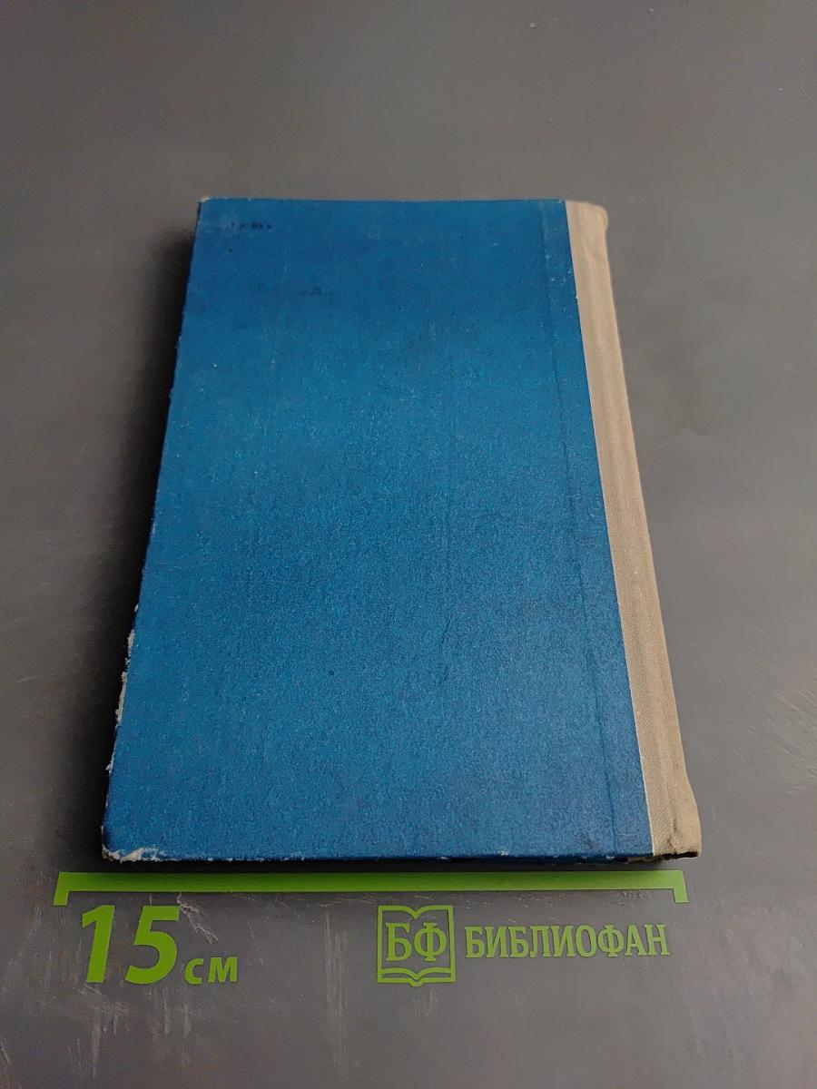 Золотой сундук