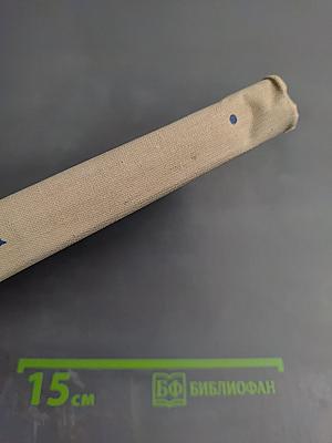 Золотой сундук