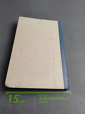 Беседы о детской психиатрии