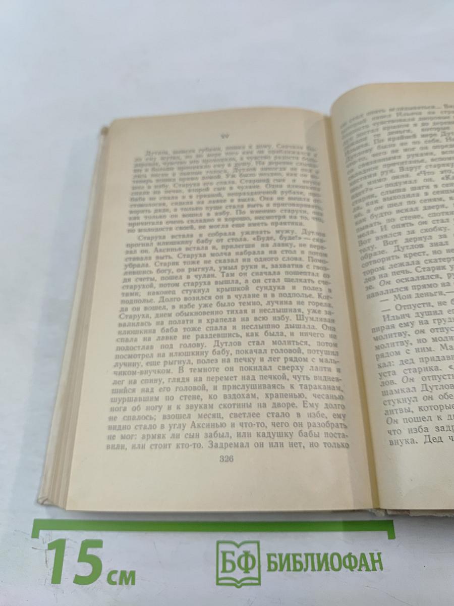 Севастопольские рассказы. Казаки. Поликушка